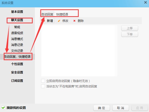 ���������I�Ұ�ʹ�ü���