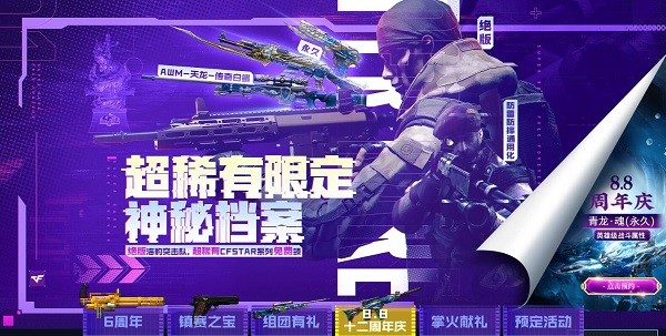 �ݲ�CF�������ڻ����bʹ��