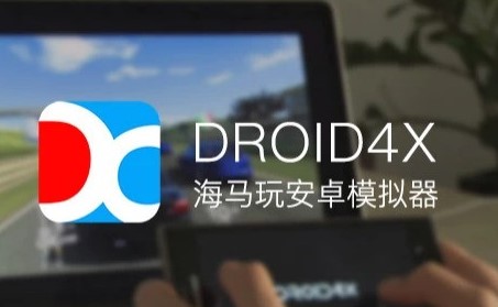 ���R��ģ�M����DROID4X�����b�̳�