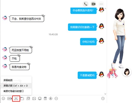 �vӍQQ��ʽ�������R�eʹ�ý̳�