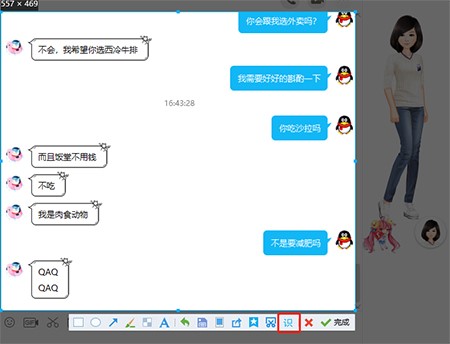 �vӍQQ��ʽ�������R�eʹ�ý̳�