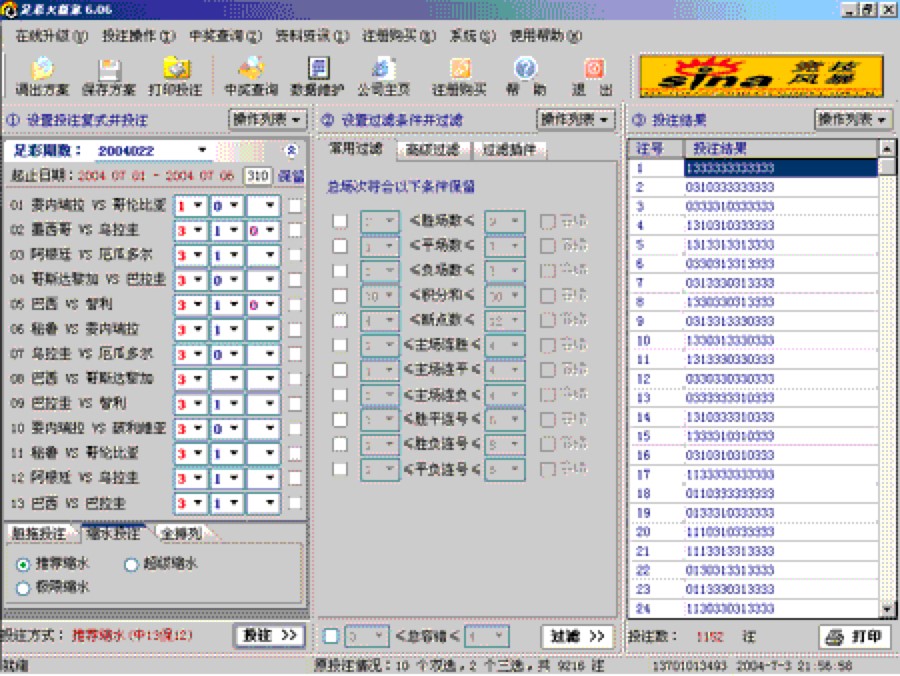 ��ʴ��A�Ҍ��I�Ĳ�Ʊ�Α�ƽ�_���ܽ�B