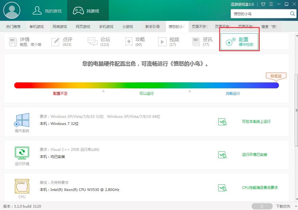 �����Α�������d�Α�ľ��w����