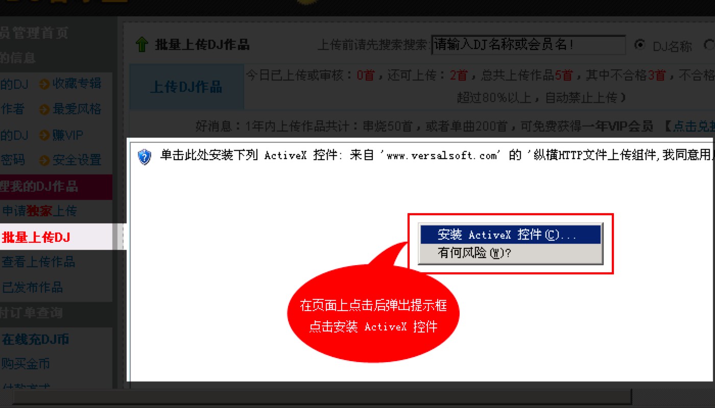 �����|DJ�������������ς���Ʒ�ķ���