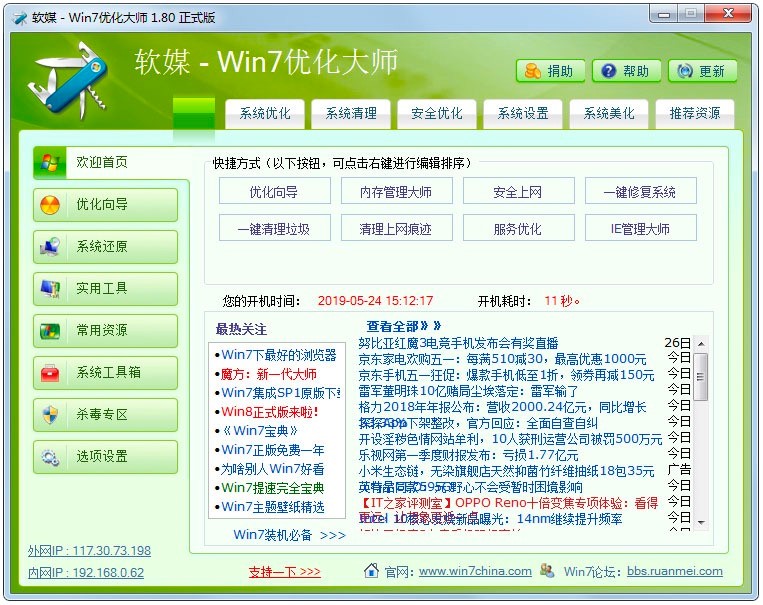ܛýWindows7��(y��u)����ϵ�y(t��ng)��(y��u)����ϵ�y(t��ng)����ʹ�ý�B