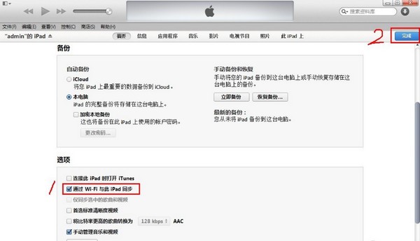 PP������X����ô��wifi�B�ӣ�