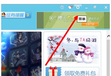 QQ�Α��d��������ķ���