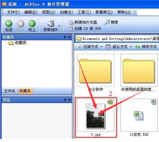 ���M��ACDSee9��y�����dʹ�ý�B
