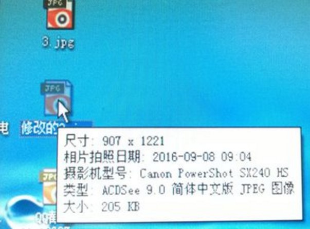 ���M��ACDSee9��y�����dʹ�ý�B