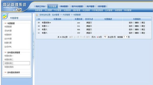 ���܏����CMS�Wվϵ�y����SiteFactory���ݹ���ϵ�y��B