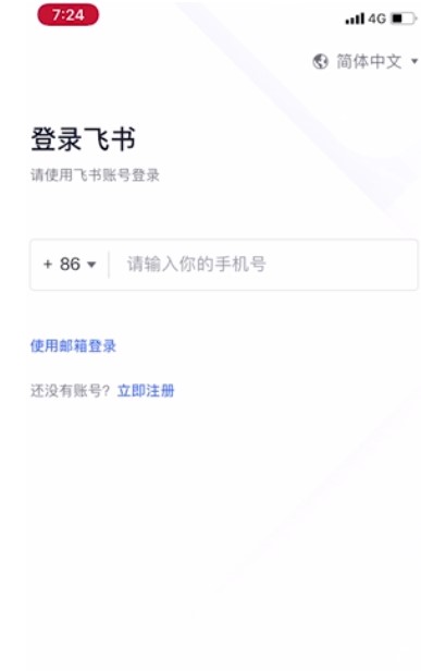 ��I��IMܛ���w��Lark�ٷ���ʹ�ý̳�