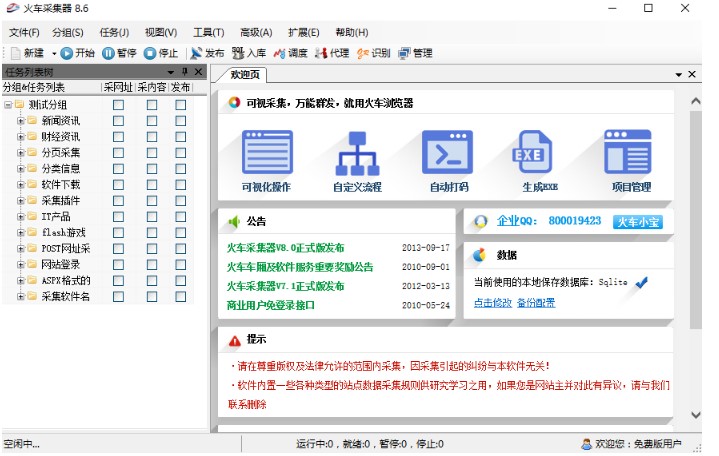 ��܇�^�ɼ����ٷ����d �����ɼ��W퓃���