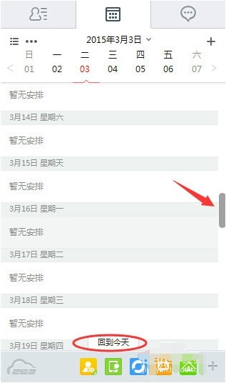 ��I(y��)ͨӍܛ��263��ͨ����X�����dʹ�ý̳�