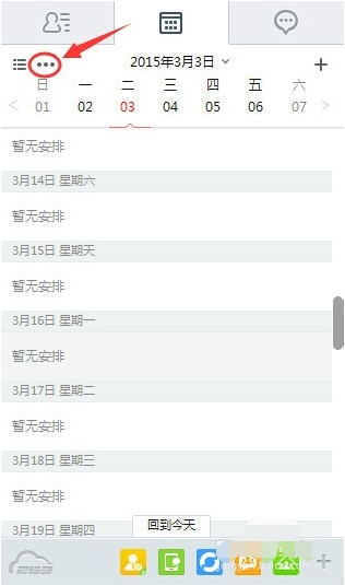 ��I(y��)ͨӍܛ��263��ͨ����X�����dʹ�ý̳�