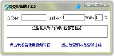 ����Y�e��QQ̖��QQ���Y�������dʹ�÷���