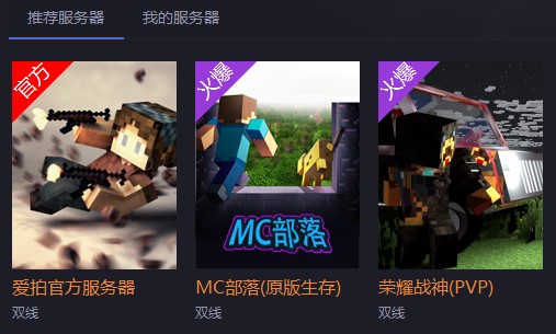 �ҵ������Α��o��ܛ������MC�������d���b�̳�