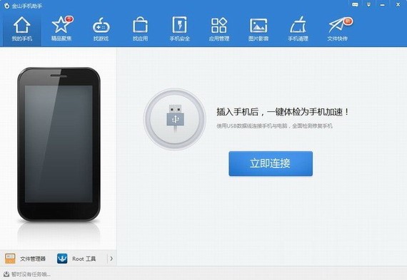 ��ɽ�֙C�����O����ٷ����dʹ�ý̳�