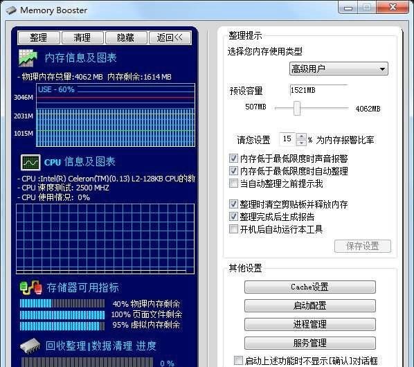 Windowsϵ�y���������S���ȴ�ע�԰��B�cʹ��