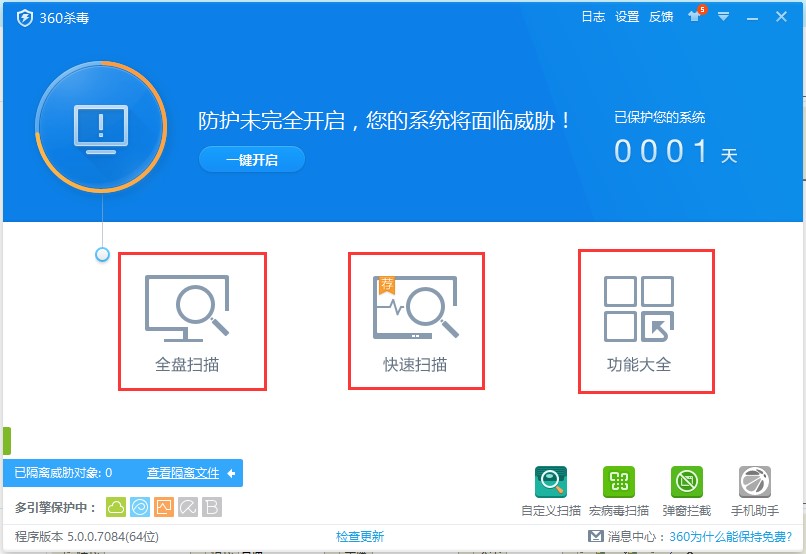 360������X�氲�bʹ�ü���