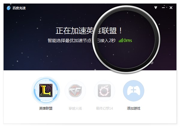 �ٶȹ��پW�μ��������bʹ�ü���