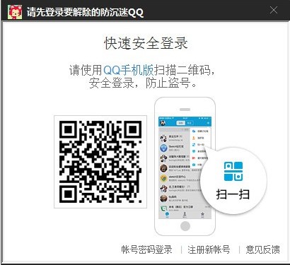 QQ�����Խ������ʹ�ÈD�Ľ̳�