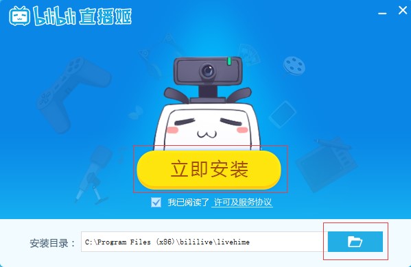 bilibiliֱ�����ٷ����d���b����