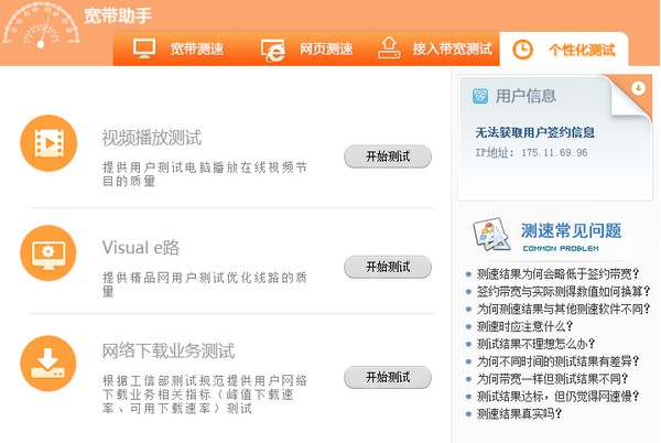 �y(c��)ԇ��Ō����挍(sh��)�W(w��ng)�ٵ�ܛ��ʹ�ý�B