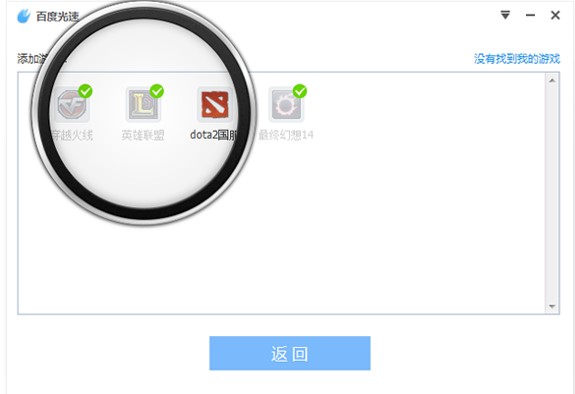 �ٶȹ��ټ��������dʹ�ü���