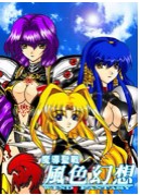 �Lɫ����1ħ��ʥ���޸�������