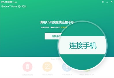 Root���`һ�IROOTˢ�C����