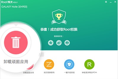 Root���`һ�IROOTˢ�C����