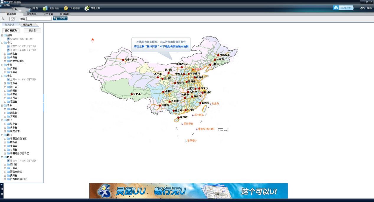 ��Ҫ�؈D�����ٷ����dʹ�ý̳�