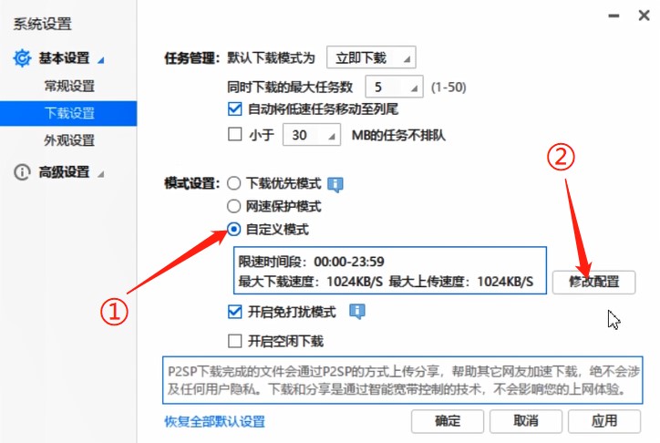 Ѹ�טO�ٰ����d�ٶ����Ľ�Q����