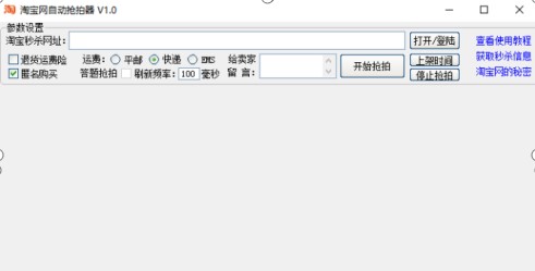 �Ԍ��뚢�����Ԍ��Ԅӓ��������dʹ�÷���