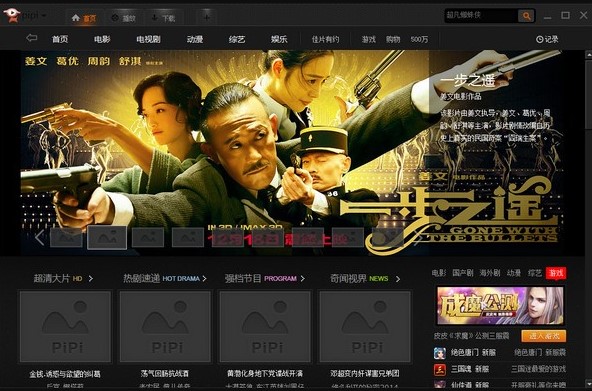 ƤƤ����Ӱҕ������ʹ�ü���