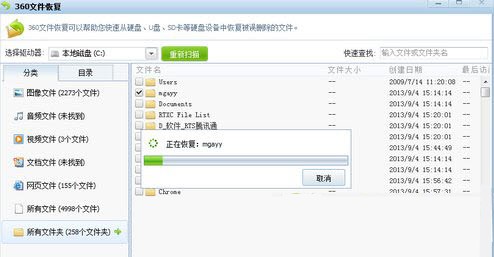 �����360�֏��фh�����ļ���