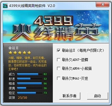 4399�𾀾�Ӣˢ��ܛ��ʹ�ü���