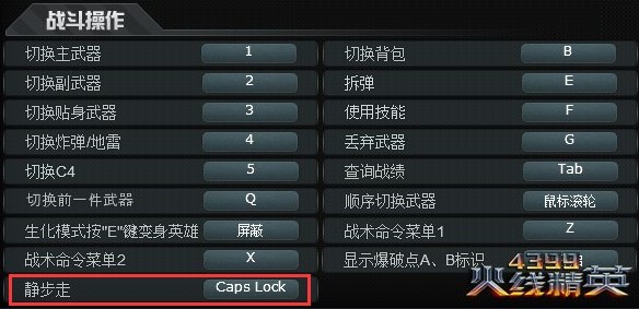 4399�𾀾�Ӣˢ��ܛ��ʹ�ü���