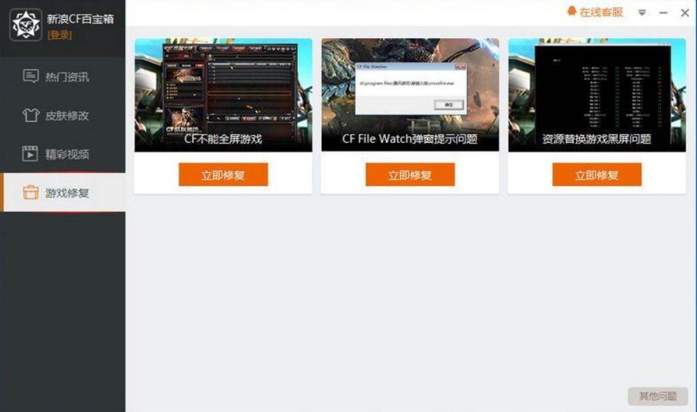 ��Խ��CF�ٌ����o������ʹ�ý�B