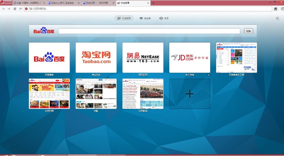 Opera�g�[����(y��u)�c(di��n)�cʹ�÷���