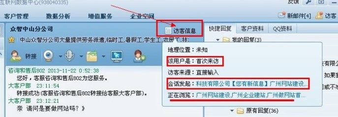 QQ��I(y��)��ٷ����dʹ�÷���