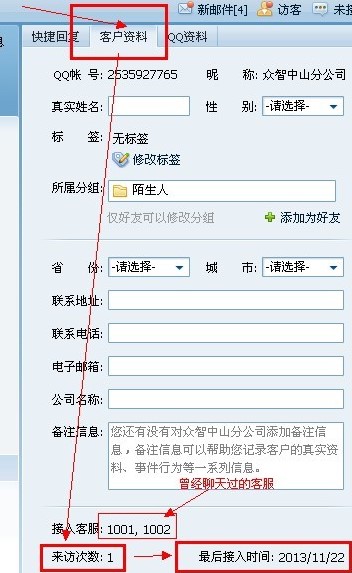 QQ��I(y��)��ٷ����dʹ�÷���