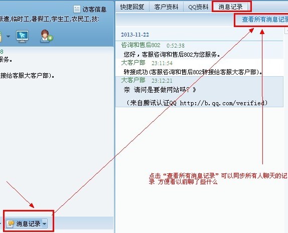 QQ��I(y��)��ٷ����dʹ�÷���