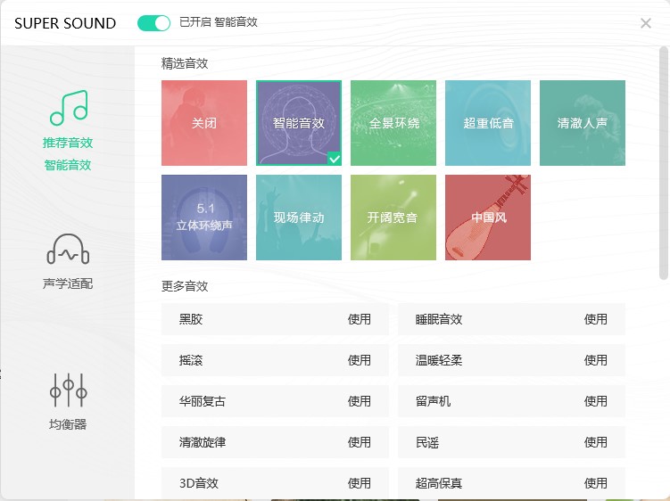 QQ������X����Ч�O�ý̳�