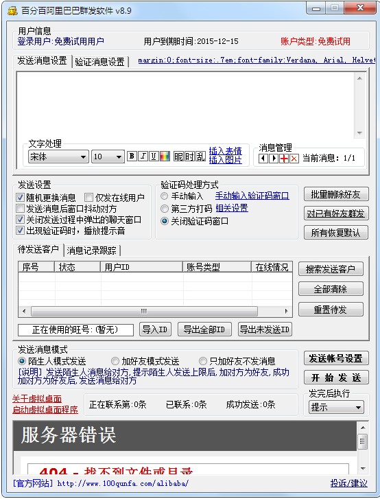 �ٷְٰ���Ͱ�Ⱥ�lܛ��ʹ�÷���