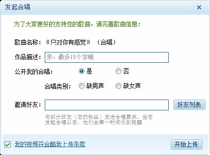 KTV��������K��ٷ����dʹ�ý̳�