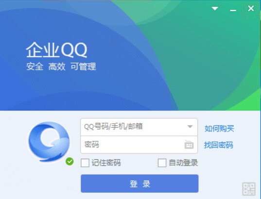 �vӍ��IQQ�ٷ����dʹ�ý�B