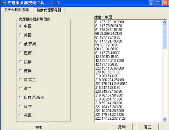 �L��(w��n)��(gu��)��W(w��ng)վ��������(w��)��������ʹ�ý̳�