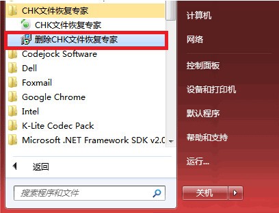 CHK�ļ��֏�(f��)��(zhu��n)�Ұ��bʹ�ý̳�
