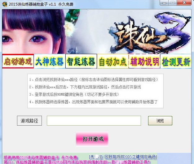 �D�ɟ����o������ʹ�÷���